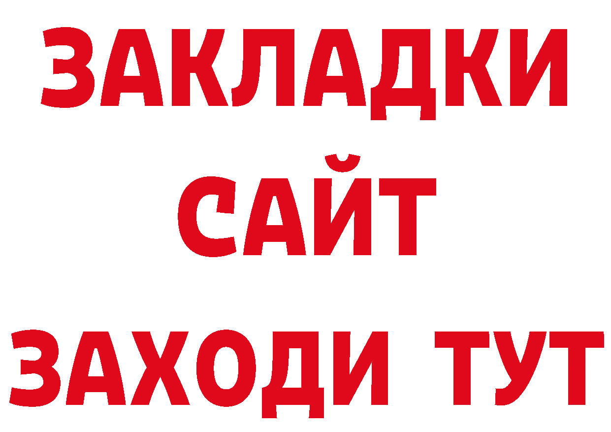 А ПВП СК КРИС онион площадка кракен Дзержинский