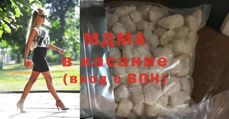 MDMA молли  Дзержинский 